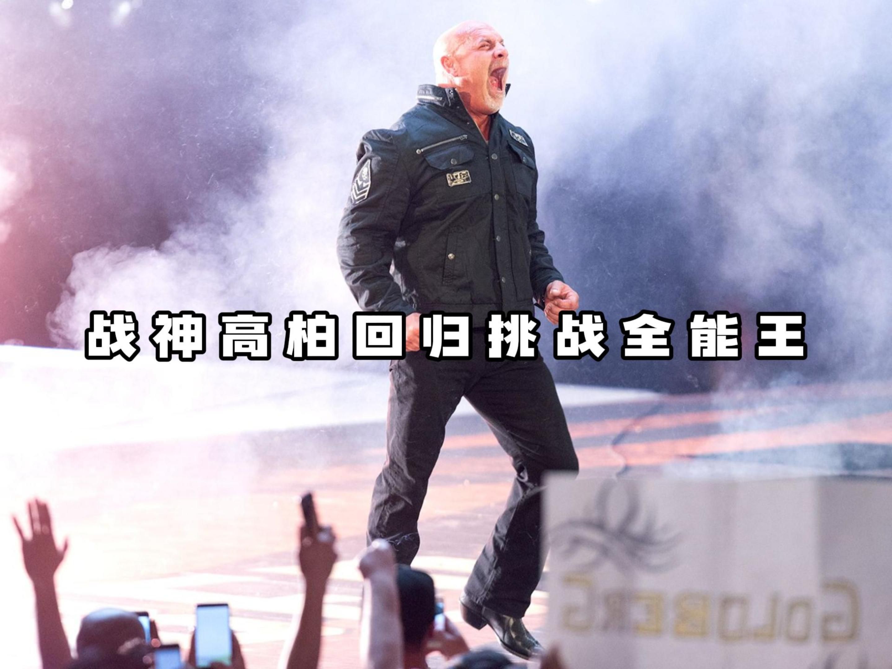 柏太阳神难敌对手，未能成功晋级的简单介绍