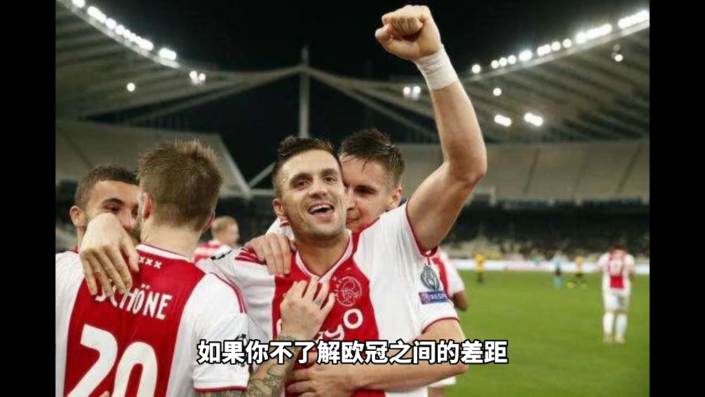 利物浦vs阿贾克斯：红军豪取胜利的简单介绍