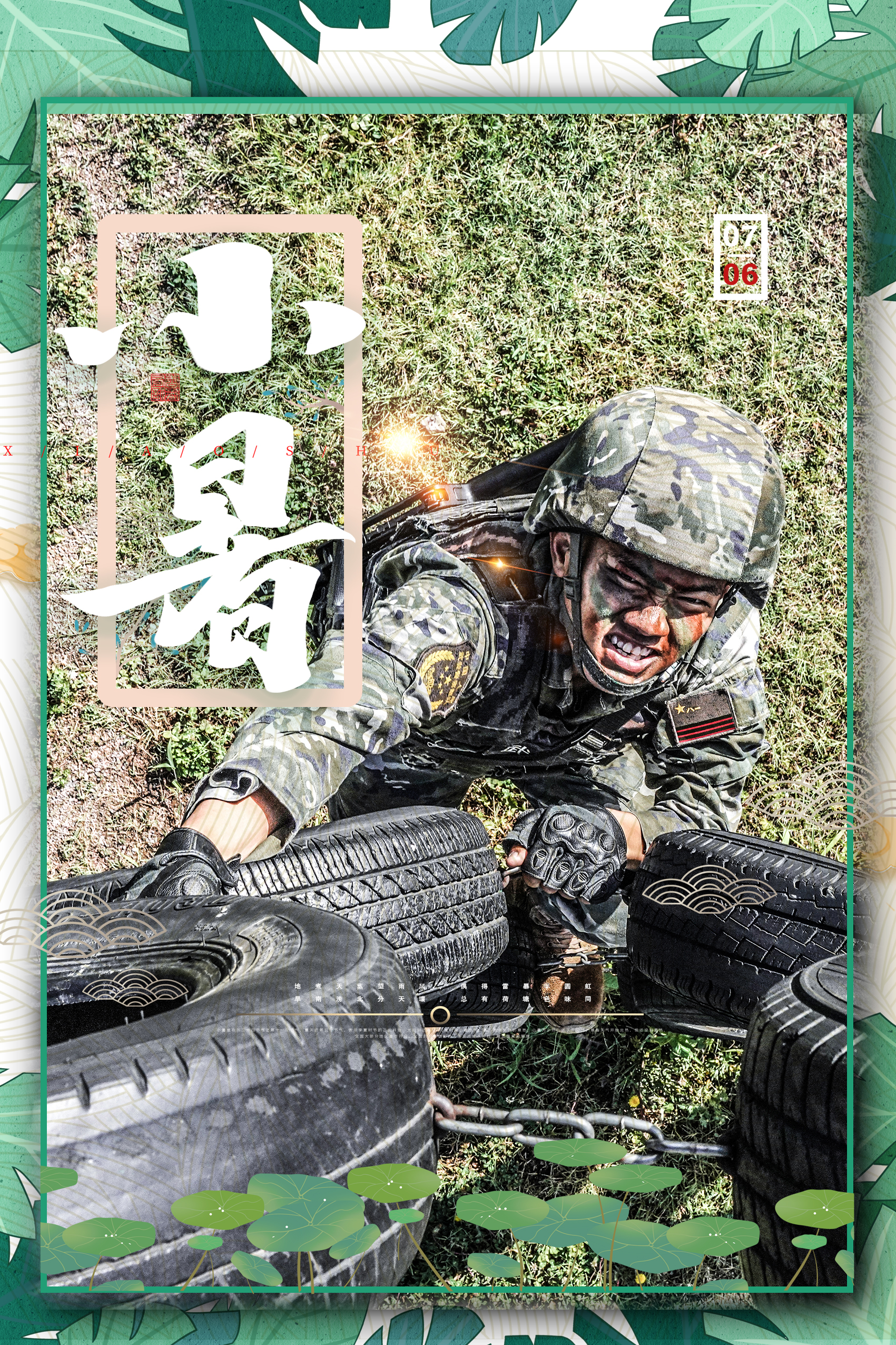 重要一役即将开打，全队备战之中的简单介绍