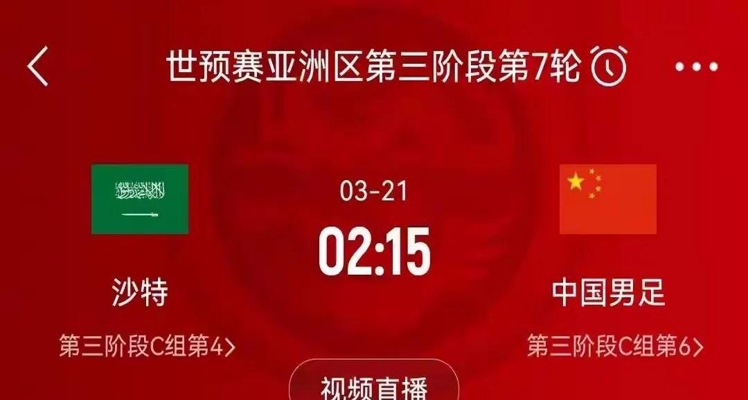 重要一役即将开打，全队备战之中的简单介绍