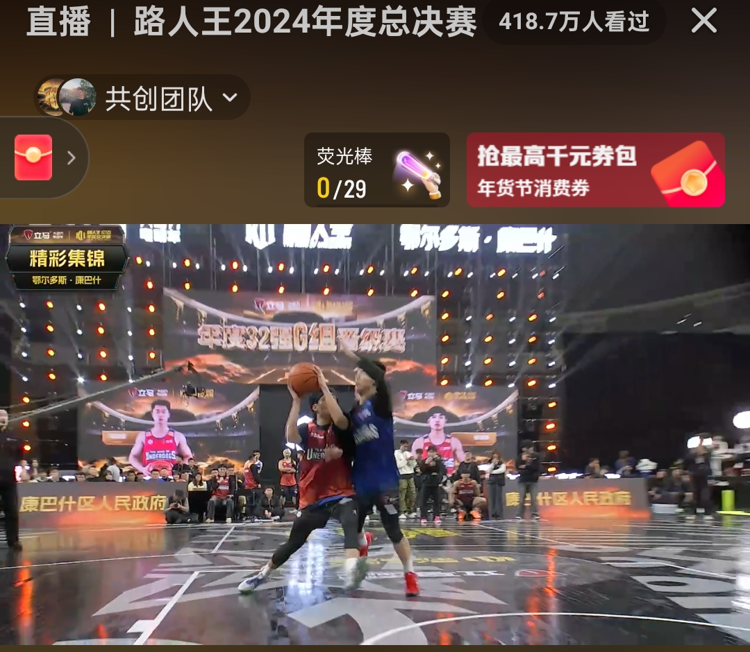包含稳扎稳打：球队以稳固战术助力顺利晋级的词条